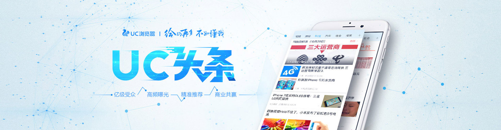 千山百度推广优化